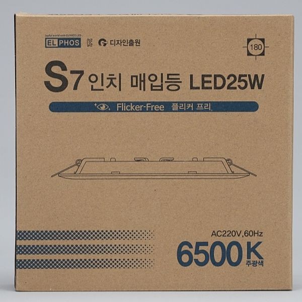 Đèn downlight LED S7 inch 25W ánh sáng ban ngày