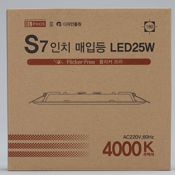 Đèn Downlight LED S7 inch 25W chính sau