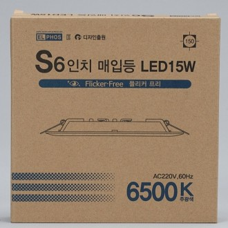 Đèn LED Downlight S6 inch 15W ánh sáng ban ngày