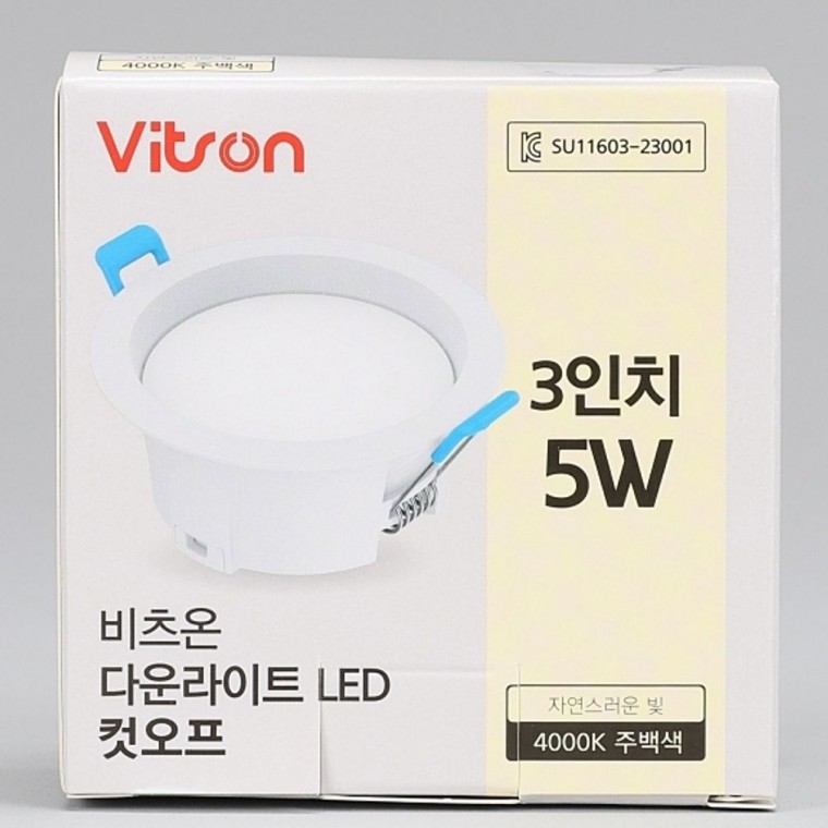 Đèn LED Downlight 3 Inch 5W Trắng Chính