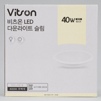 Đèn Downlight LED mỏng 8 inch 40W mặt sau chính