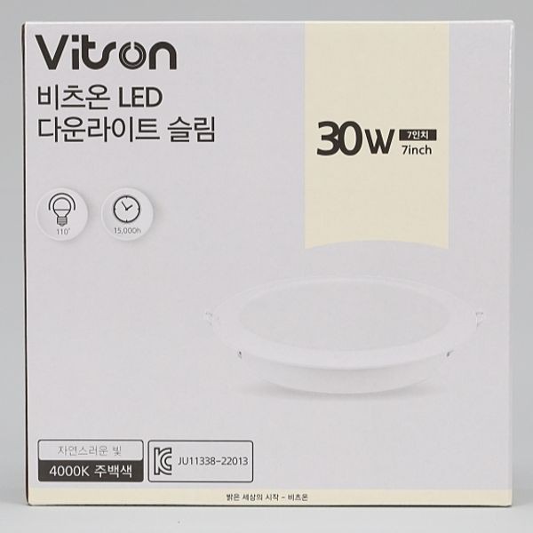 Đèn Downlight LED mỏng 7 inch 30W mặt sau chính