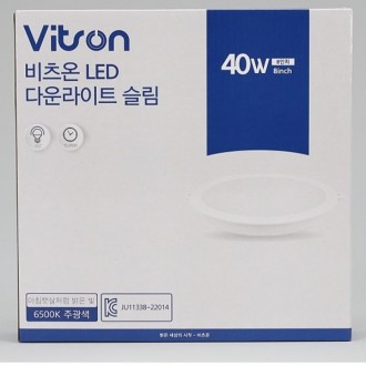 Đèn LED Downlight mỏng 8 inch 40W ánh sáng ban ngày