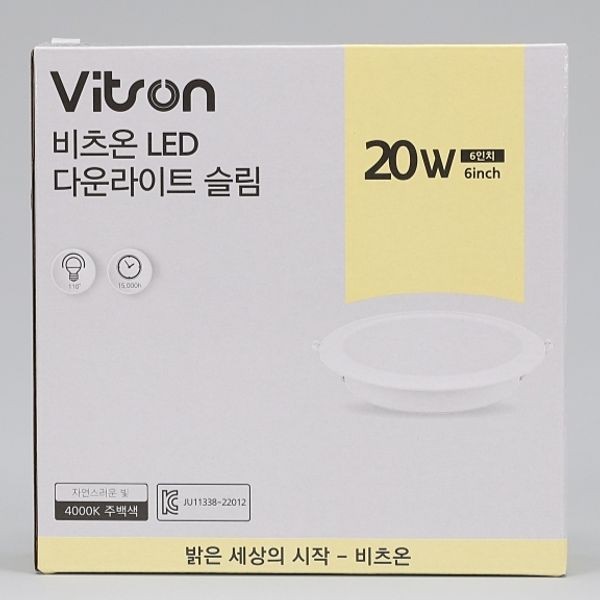 Đèn nền LED mỏng 6 inch 20W đèn nền chính