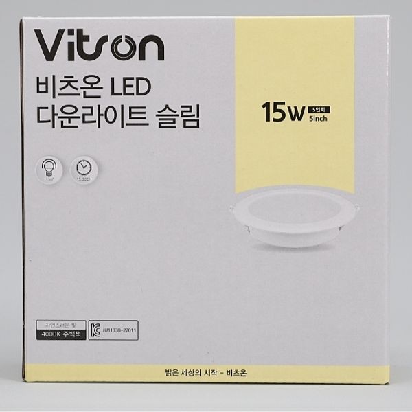 Đèn Downlight LED mỏng 5 inch 15W mặt sau chính