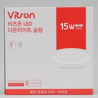 Đèn downlight LED mỏng 6 inch 15W