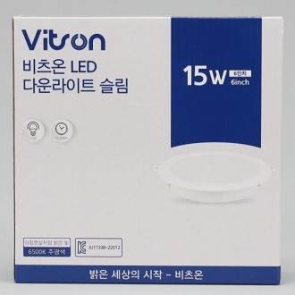 Đèn LED Downlight mỏng 6 inch 15W ánh sáng ban ngày