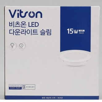 Đèn LED Downlight mỏng 5 inch 15W ánh sáng ban ngày