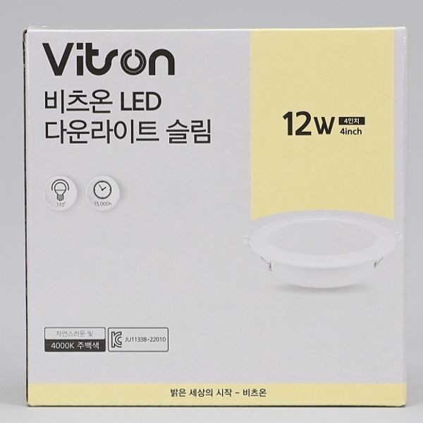 Đèn Downlight LED mỏng 4 inch 12W đèn nền chính