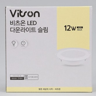 Đèn Downlight LED mỏng 4 inch 12W đèn nền chính