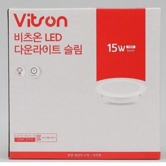 Đèn downlight LED mỏng 5 inch 15W