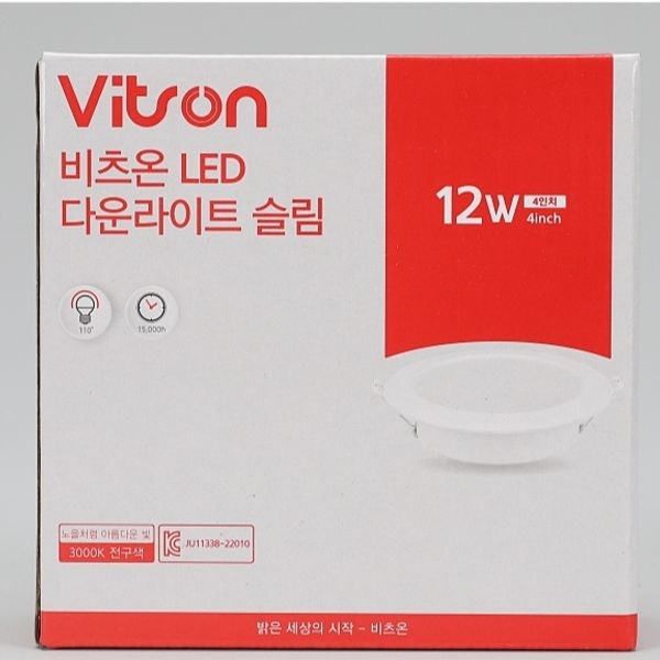 Đèn downlight LED mỏng 4 inch 12W