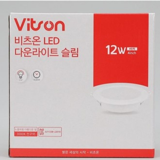 Đèn downlight LED mỏng 4 inch 12W