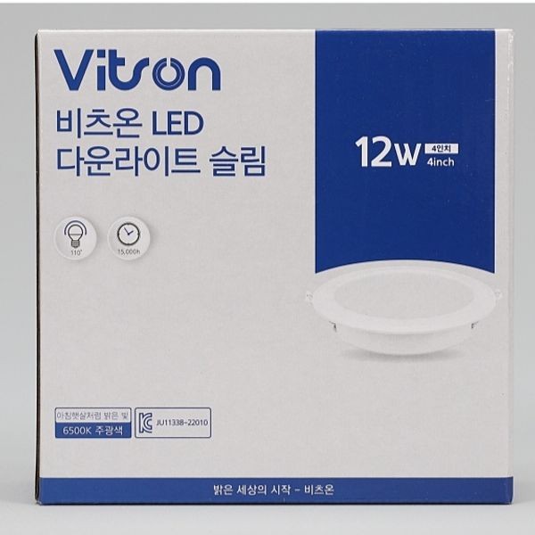 Đèn LED Downlight mỏng 4 inch 12W chiếu sáng ban ngày