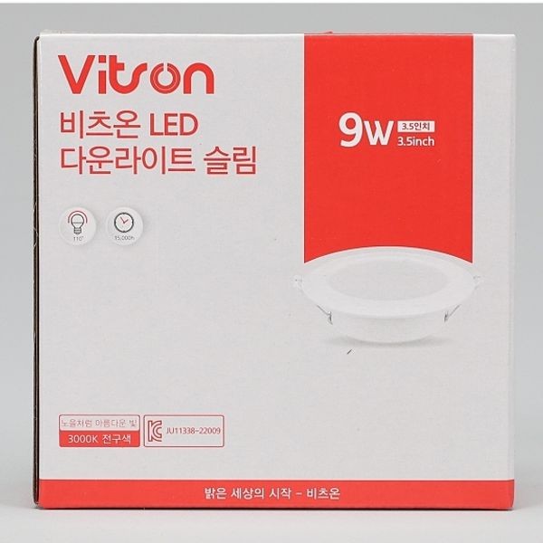 Bóng đèn LED Downlight mỏng 3,5 inch 9W