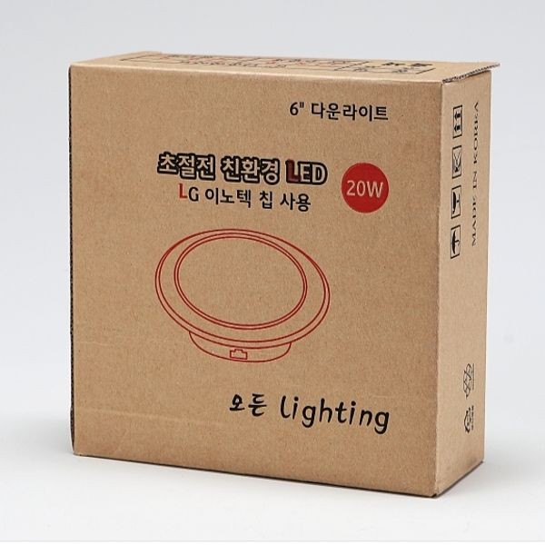 Đèn Downlight LED đen 6 inch 20W ánh sáng ban ngày