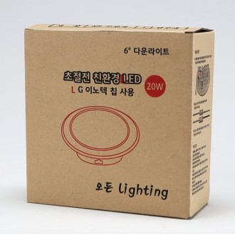 Đèn LED Downlight chống ẩm 6 inch 20W ánh sáng ban ngày