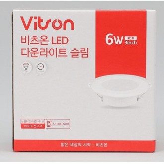 Đèn downlight LED mỏng 3 inch 6W