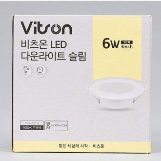 Đèn Downlight LED mỏng 3 inch 6W mặt sau chính