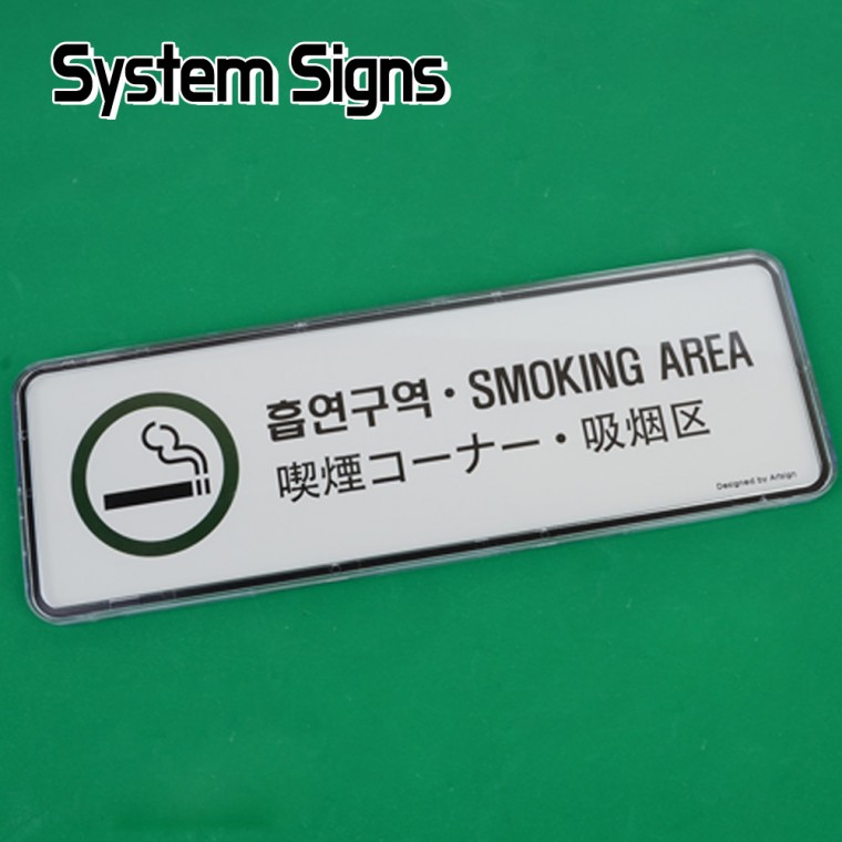 Hệ thống khu vực hút thuốc đăng nhập 4 thứ tiếng Biển bảng thông tin đa ngôn ngữ Thiết kế phụ kiện nội thất tấm cửa