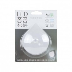 Đèn ngủ LED hình giọt nước cảm nhận chuyển động theo tâm trạng