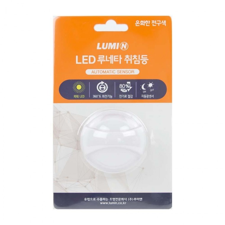 Đèn ngủ tâm trạng Lumien LED Luneta