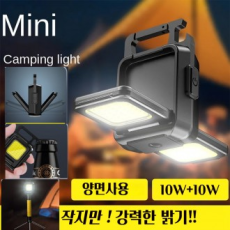 MỚI Nhỏ nhưng mạnh mẽ LED sáng COB có thể sạc lại ngoài trời đa cắm trại làm việc đèn lồng DJDMY09