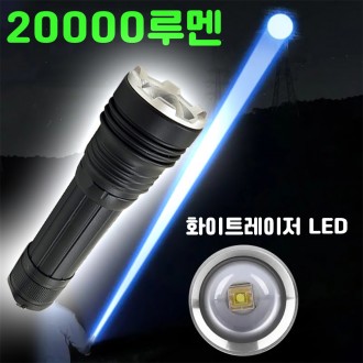 Đèn LED có thể sạc lại ngoài trời Harujil Zoom Lantern WhiteLaser Chip Đèn pin Đèn pin DH85