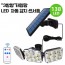 Đèn LED chiếu sáng ngoài trời LED 3 chiều 138 lỗ có thể sạc lại bằng năng lượng mặt trời Đèn cảm biến DJD2858