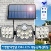 Đèn LED 3 chiều ngoài trời có thể sạc lại cảm biến năng lượng mặt trời chiếu sáng đèn tường đèn ngoài trời DJD2858