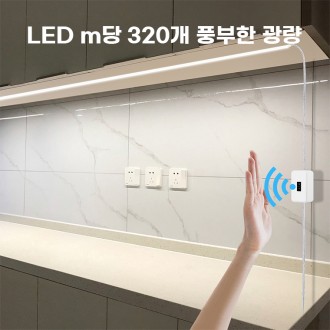 COB LED Chiếu sáng dây gắn liền Cảm biến cầm tay Chiếu sáng gián tiếp Chiếu sáng đường dây Chiếu sáng gián tiếp Chiếu sáng theo tâm trạng