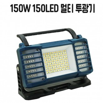 Đèn LED sạc 150W Đèn lồng cắm trại Chiếu sáng ngoài trời Đèn pha 150 bóng đèn W879