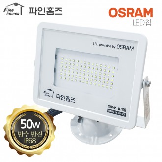 Túi đựng đèn pha Fine Homes 50W Bảng hiệu ngoài trời chống bụi chống nước ban ngày