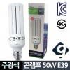 Đèn LED ngô khô Ánh sáng ban ngày 50W E39 Bóng đèn chuyển đổi công suất cao