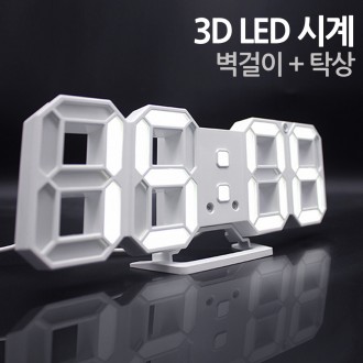 Đồng hồ treo tường LED 3D Đồng hồ để bàn độ sáng 3 cấp Đồng hồ báo thức kỹ thuật số