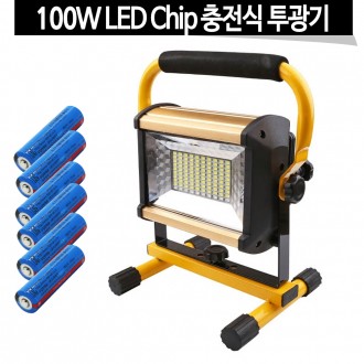 Đèn pha LED ngoài trời có thể sạc lại Đèn lồng làm việc Đèn pha 100W W808