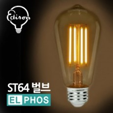 Bóng đèn Elforce LED ST64 Bóng đèn Edison trang trí quán cà phê