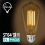 Bóng đèn Elforce LED ST64 Bóng đèn Edison trang trí quán cà phê