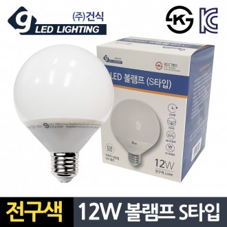 Bóng đèn khô 12W bóng đèn màu chuyển đổi loại S Bóng đèn LED