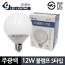 Đèn bóng ban ngày khô 12W bóng đèn LED chuyển đổi loại S