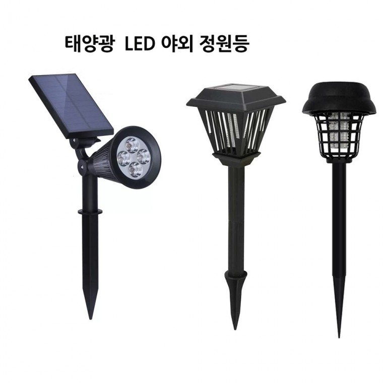 Đèn LED năng lượng mặt trời ngoài trời, chiếu sáng sân vườn, đuổi muỗi, chiếu sáng bãi cỏ