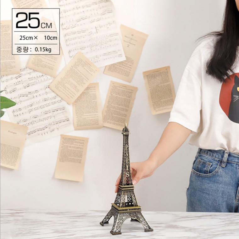 Mô hình cổ điển tháp Eiffel 25cm