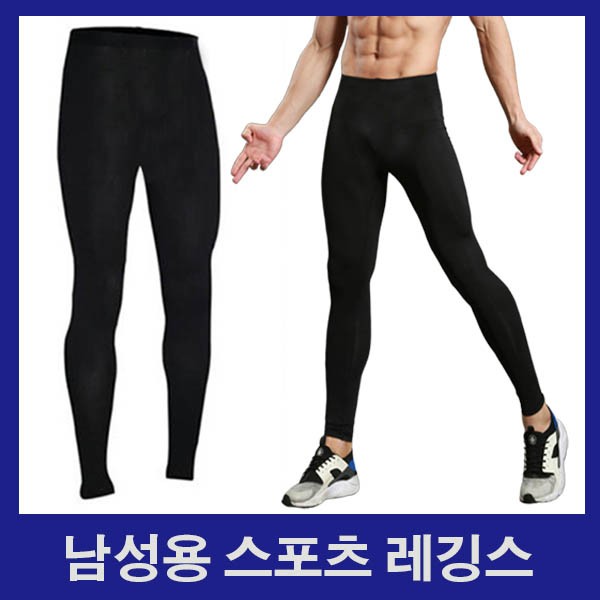 Quần legging thể thao Quần legging nam Quần legging tập thể dục nam Quần legging nam Quần legging thể hình Quần legging nam