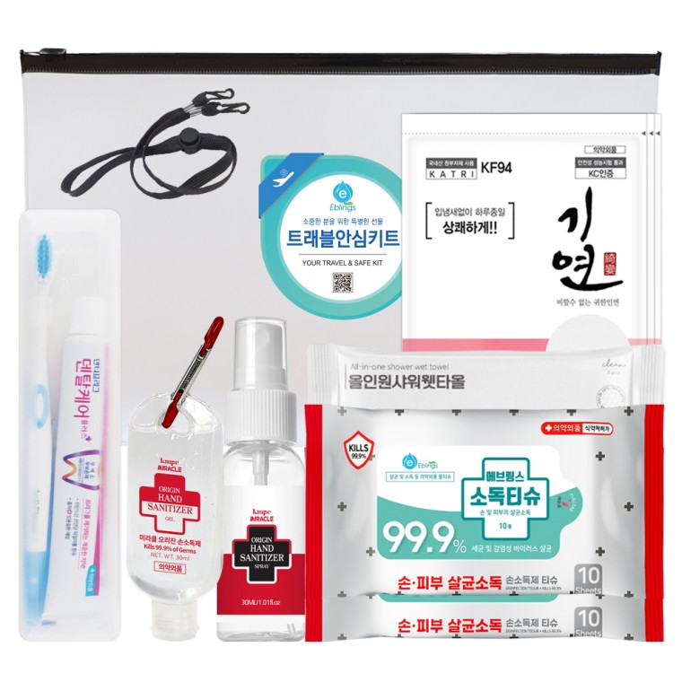 Everings Premium Safe Travel Kit Số T7 Corona Quarantine Essentials Quà tặng Chuseok Kế hoạch dồi dào