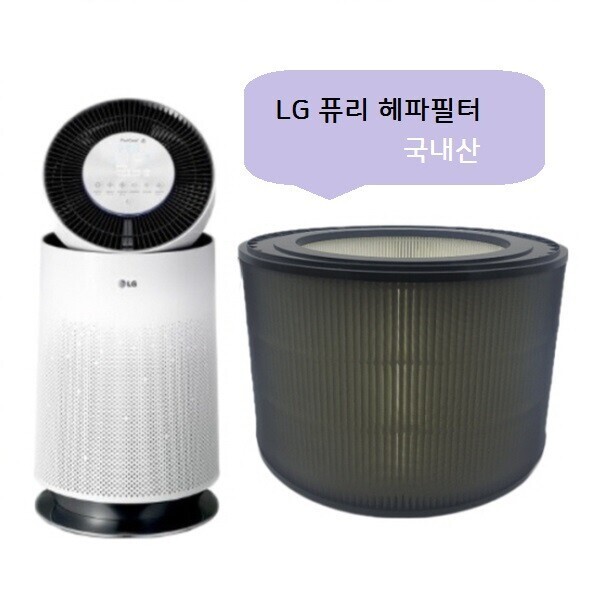 Bộ lọc tương thích AS181DWA hình trụ một tầng LG Puricare chất lượng tốt được sản xuất trong nước