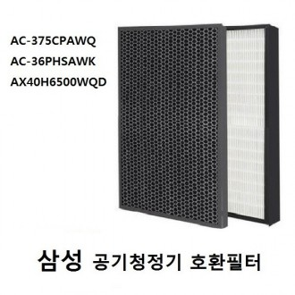 Bộ lọc máy lọc không khí Samsung tương thích AC-36PHSAWK chất lượng tốt