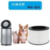 Chất lượng tốt Fury360 pet HEPA + bộ lọc tương thích máy lọc không khí khử mùi AS191DWFR