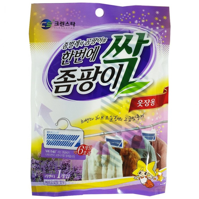 Băng phiến sạch Star cho tủ quần áo 1P (Lavender) Băng phiến đuổi côn trùng