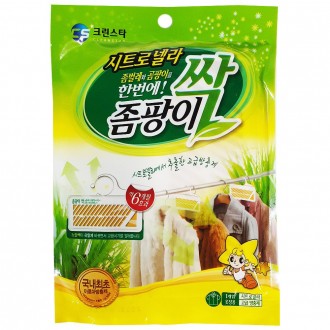 Tủ quần áo rau mầm Clean Star 1P (Sả) Thuốc đuổi côn trùng Mothball