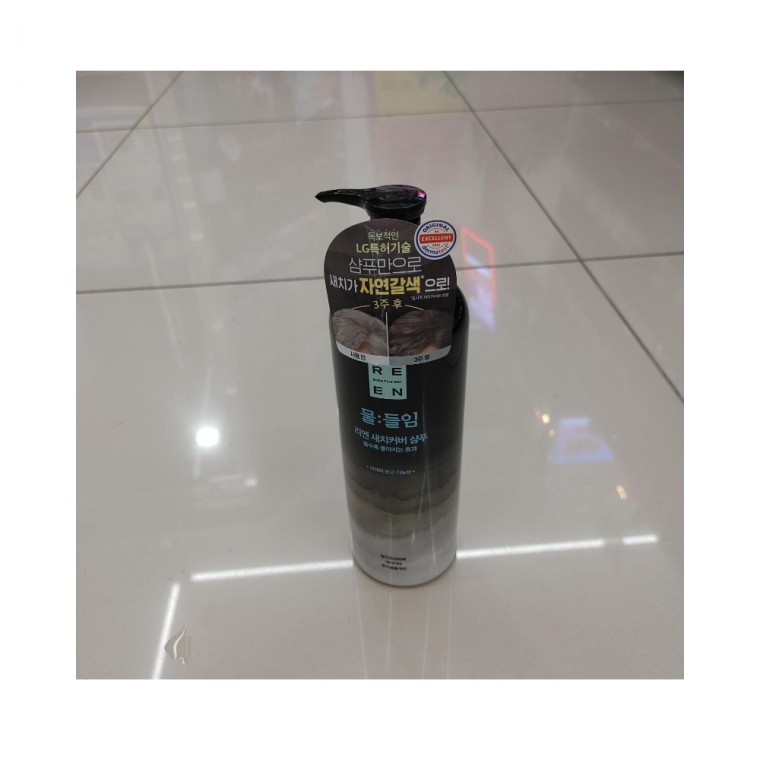 Dầu Gội Lien Dye Grey Cover Dầu Gội Trị Rụng Tóc Màu Nâu Tự Nhiên 450ML